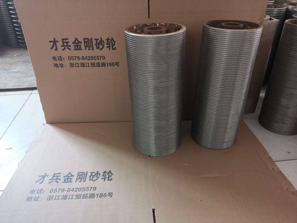 3-6CM金剛砂輪(二)